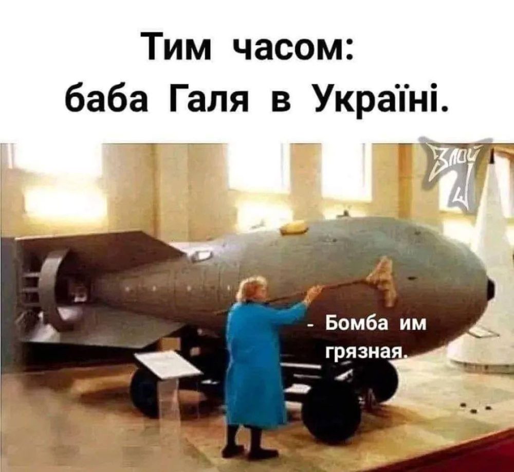 Мем