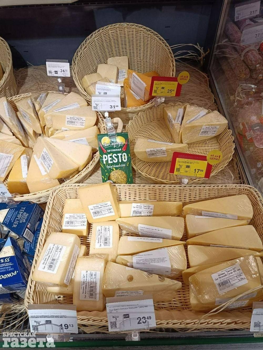 Цены на продукты