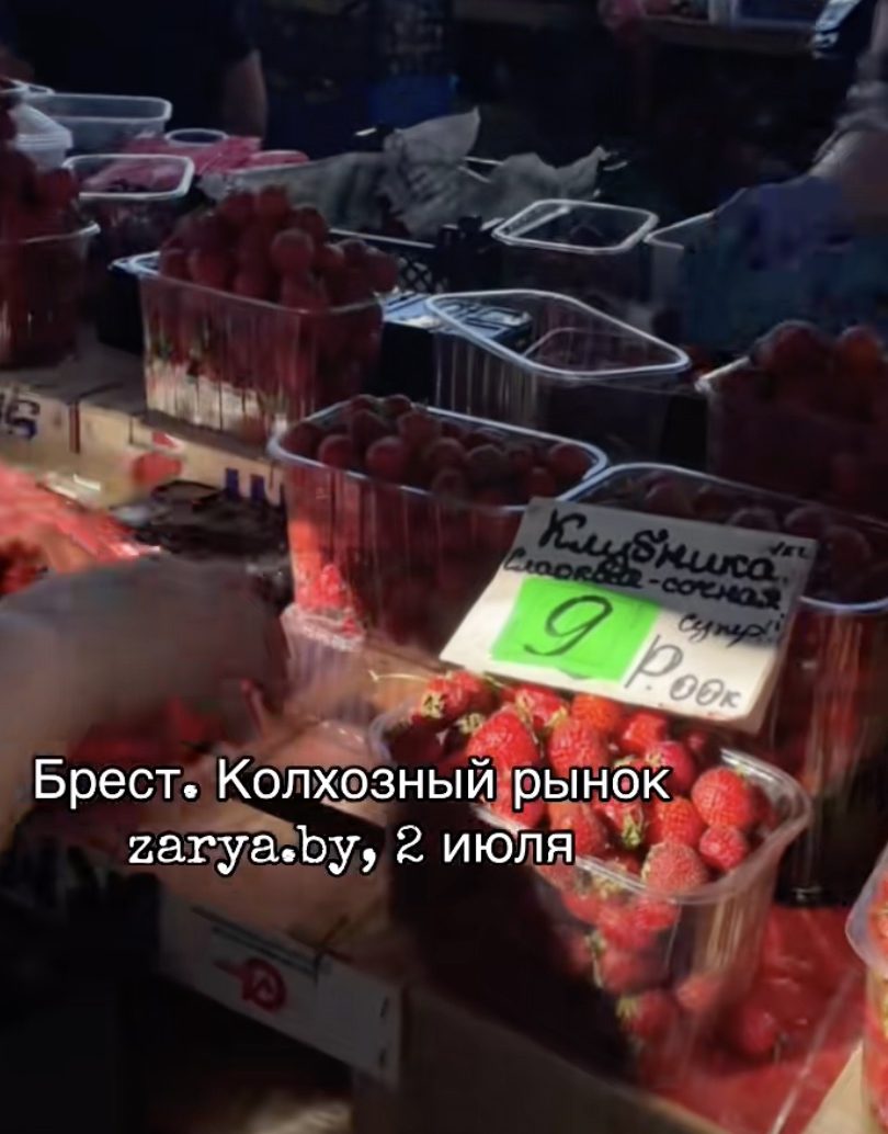 Цены на клубнику. Скриншот с ролика «Зари» в TikTok.