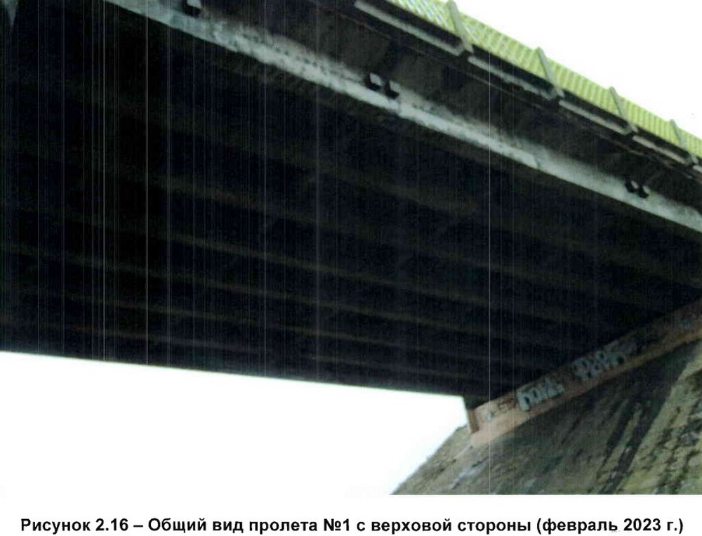 Вид на один из пролетов моста через Мухавец в Бресте. Фото из отчета «БелдорНИИ»