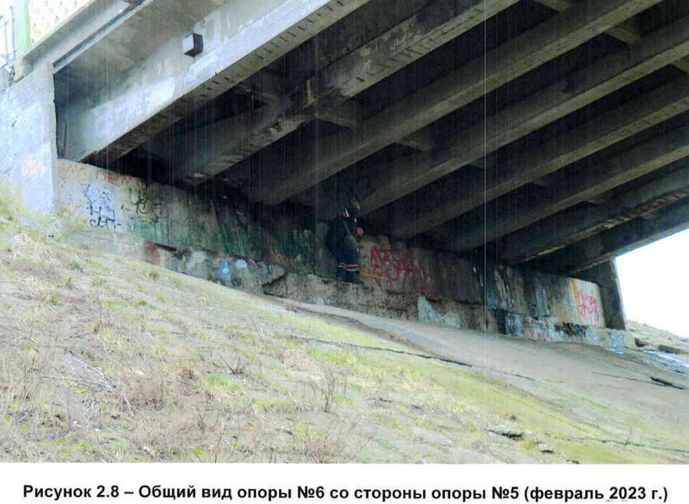 Вид одной из опор моста через Мухавец в Бресте. Фото из отчета «БелдорНИИ»