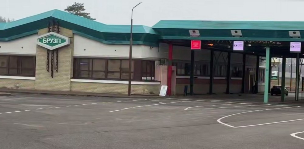 Пункт пропуска «Брузги» днем 17 ноября 2025 года. Скриншот видео ГПК Беларуси