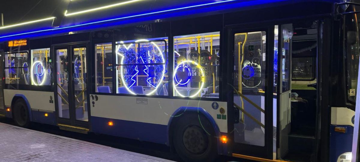 Новогодний транспорт, Брест