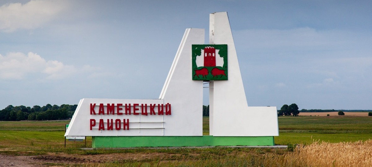 Стела на въезде в Каменецкий район