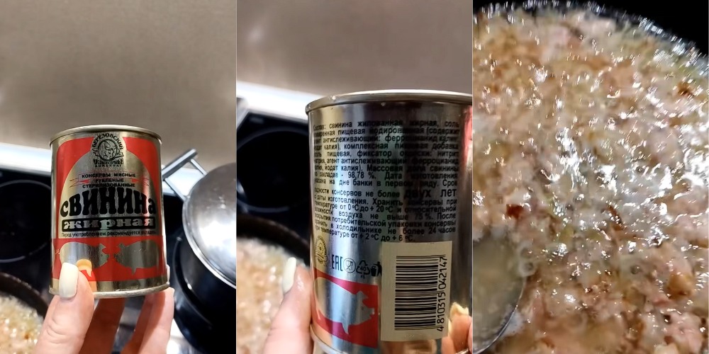 тушенка свиная