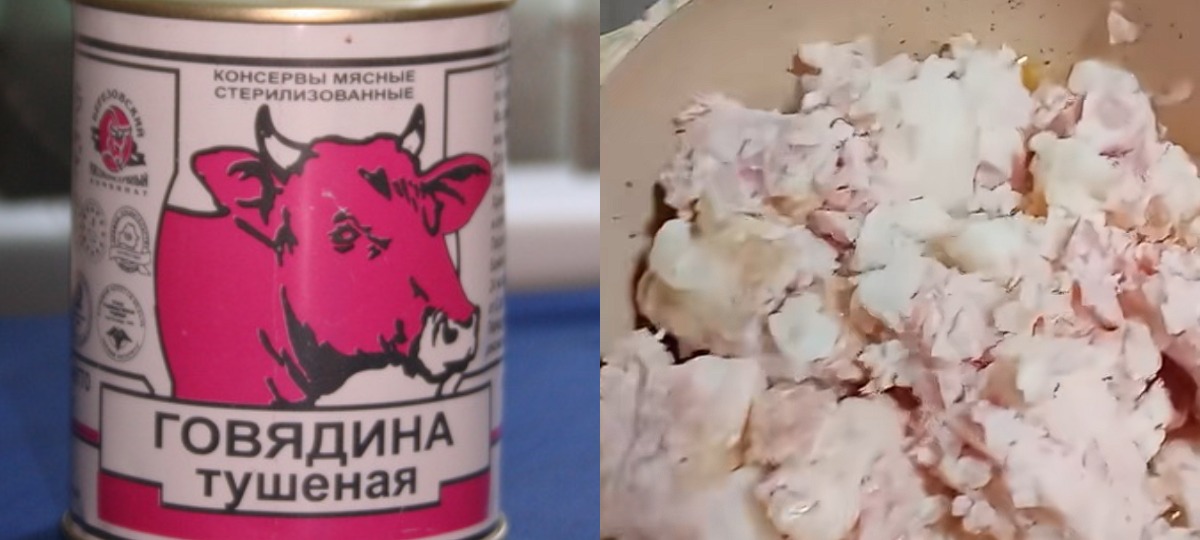 упаковка тушенки