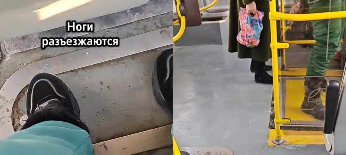 общественный транспорт