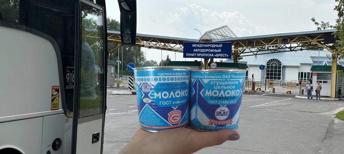 Провоз сгущенки через границу Беларуси с Польшей. Коллаж BGmedia