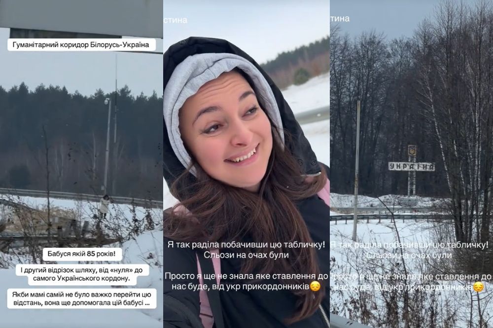 Дарина переходит границу через погранпереход «Мокраны — Доманово». Коллаж BGmedia