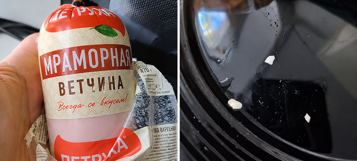 ветчина "Петруха", в которой попались кости