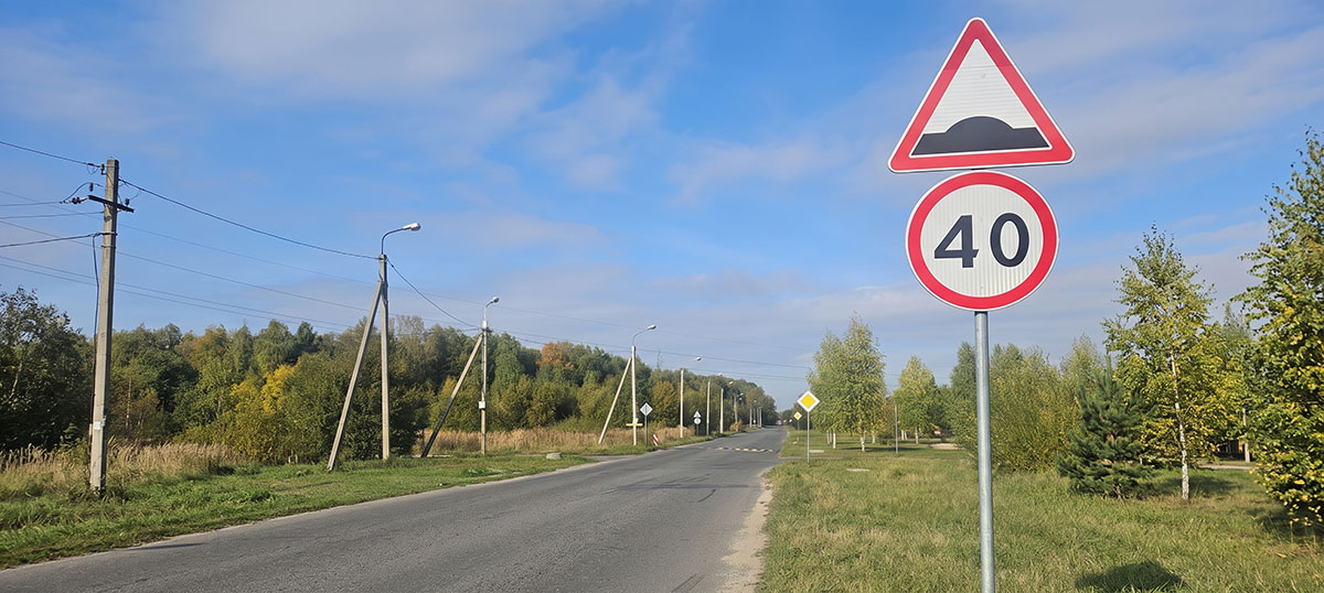 тротуар