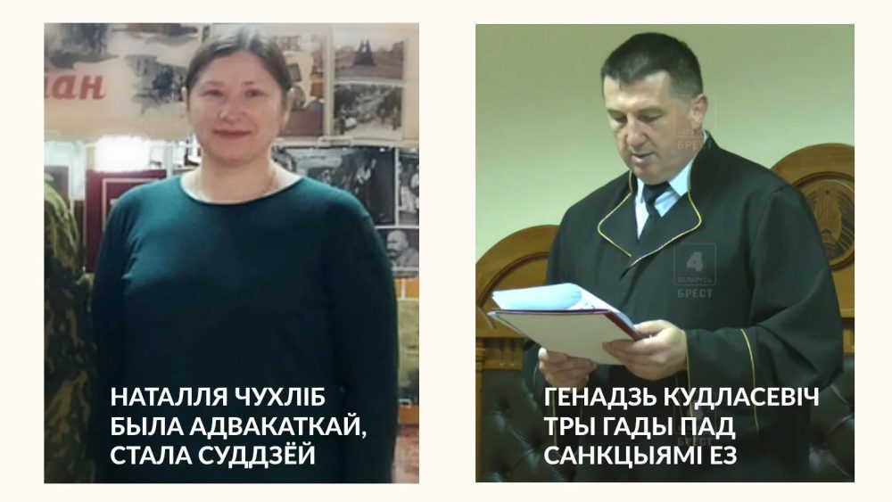 Наталья Чухлиб и Геннадий Кудласевич. Коллаж: «Берасцейская Вясна»