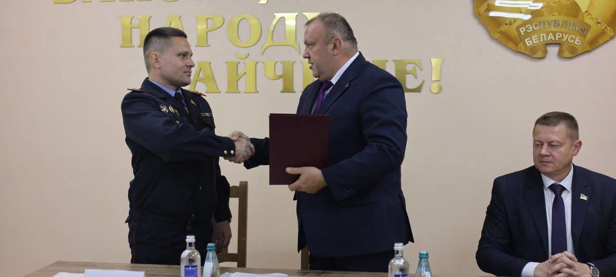 Представление нового начальника Ленинского РОВД Бреста Максима Лукьянчика. Фото: УВД Брестского облисполкома